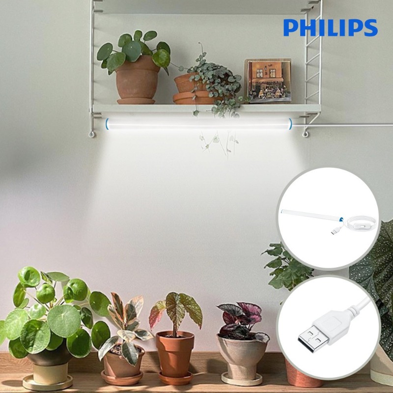 필립스 루미네어 USB BAR 식물등 LED 식물조명 재배등 생장등