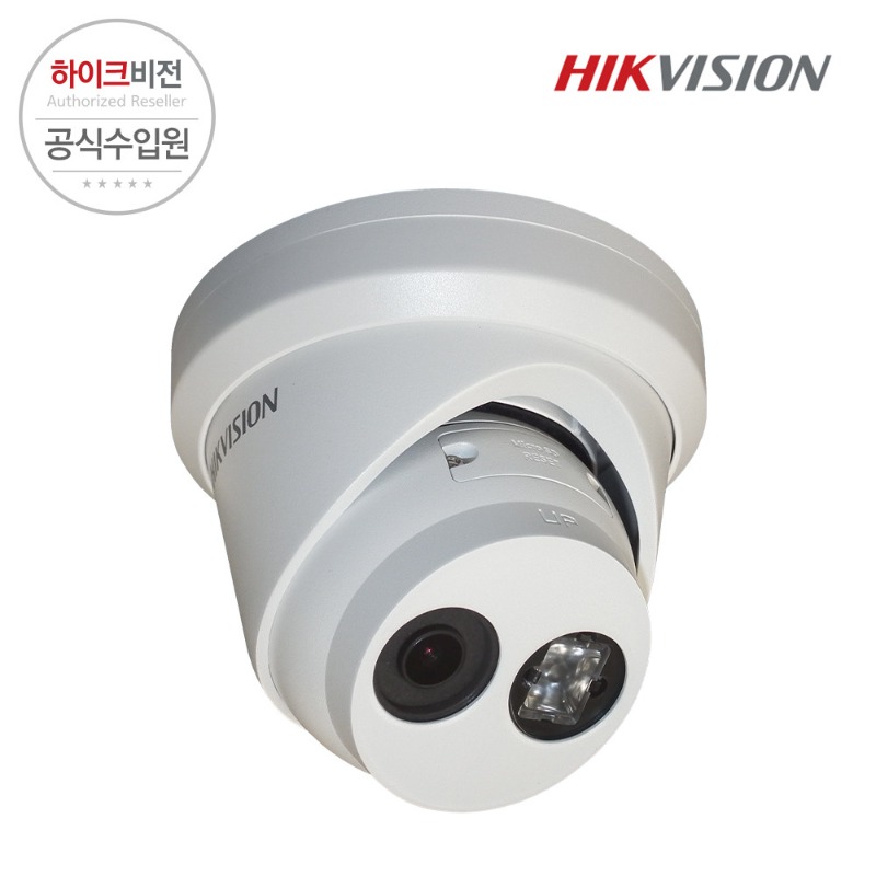 [HIKVISION] 하이크비전 DS-2CD2345FWD-I 4mm 4MP IP CCTV 돔 카메라