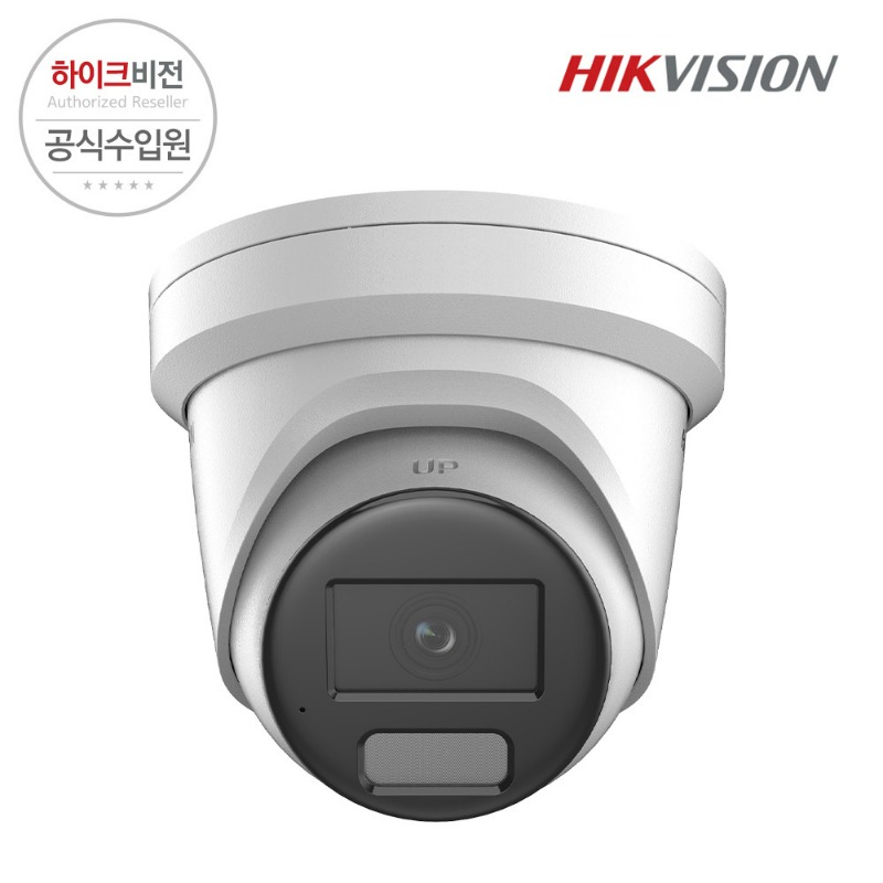 [HIKVISION] 하이크비전 DS-2CD2326G2-I 2.8mm 2MP IP 돔 카메라 다크파이터 CCTV 카메라