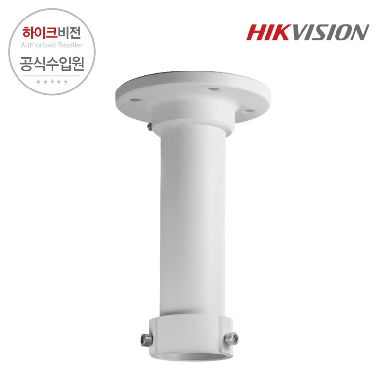 [HIKVISION] 하이크비전 DS-1661ZJ PTZ 카메라용 천장형 브라켓