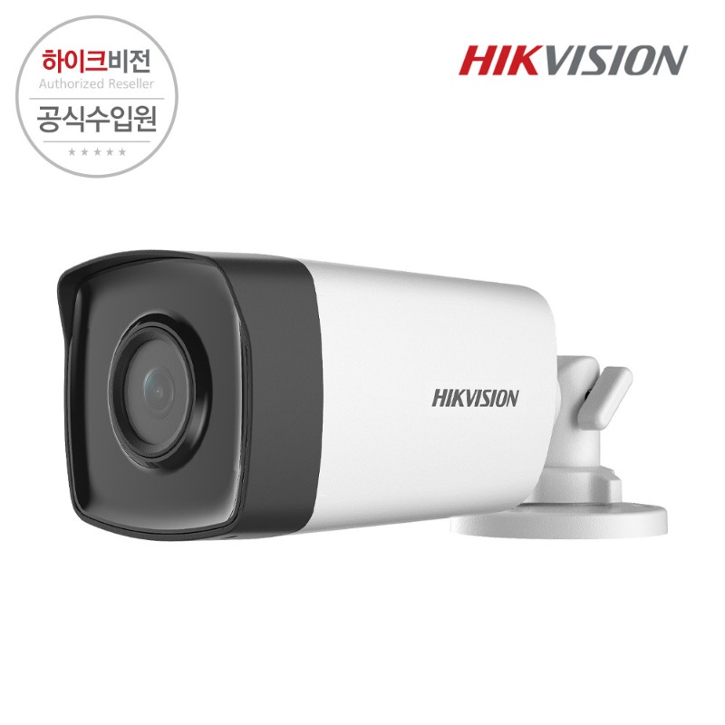 [HIKVISION] 하이크비전 DS-2CE17D0T-IT5F 3.6mm 2MP 아날로그 CCTV 뷸렛 카메라
