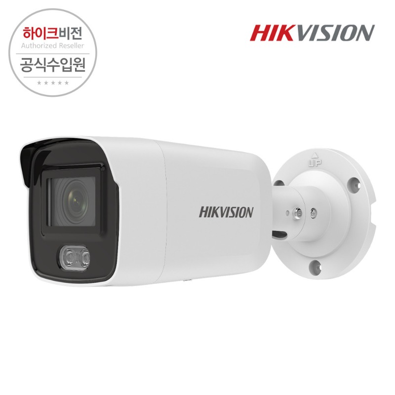 [HIKVISION] 하이크비전 DS-2CD2027G2-L 4mm 2MP IP 컬러뷰 CCTV 뷸렛 카메라