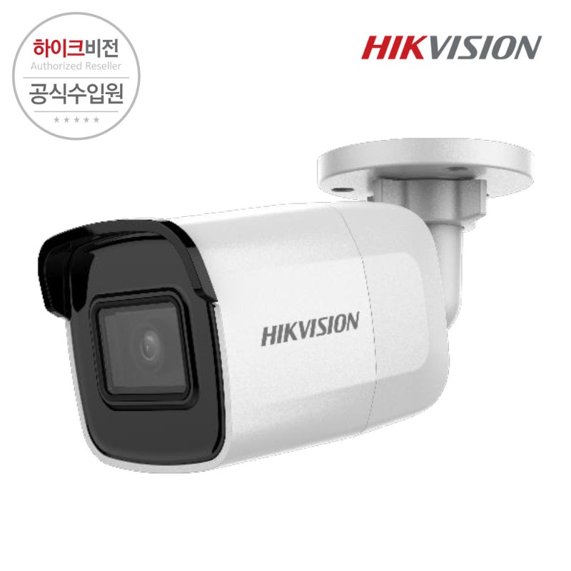 [HIKVISION] 하이크비전 DS-2CD2021G1-I/HK 4mm 2MP IP CCTV 뷸렛 카메라