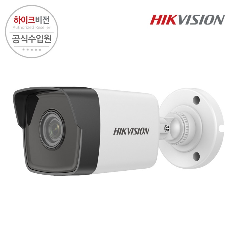 [HIKVISION] 하이크비전 DS-2CD1021-I 2.8mm 2MP IP CCTV 뷸렛 카메라