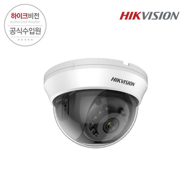 [HIKVISION] 하이크비전 DS-2CE56D0T-IRMMF 2.8mm 2MP 아날로그 CCTV 돔 카메라
