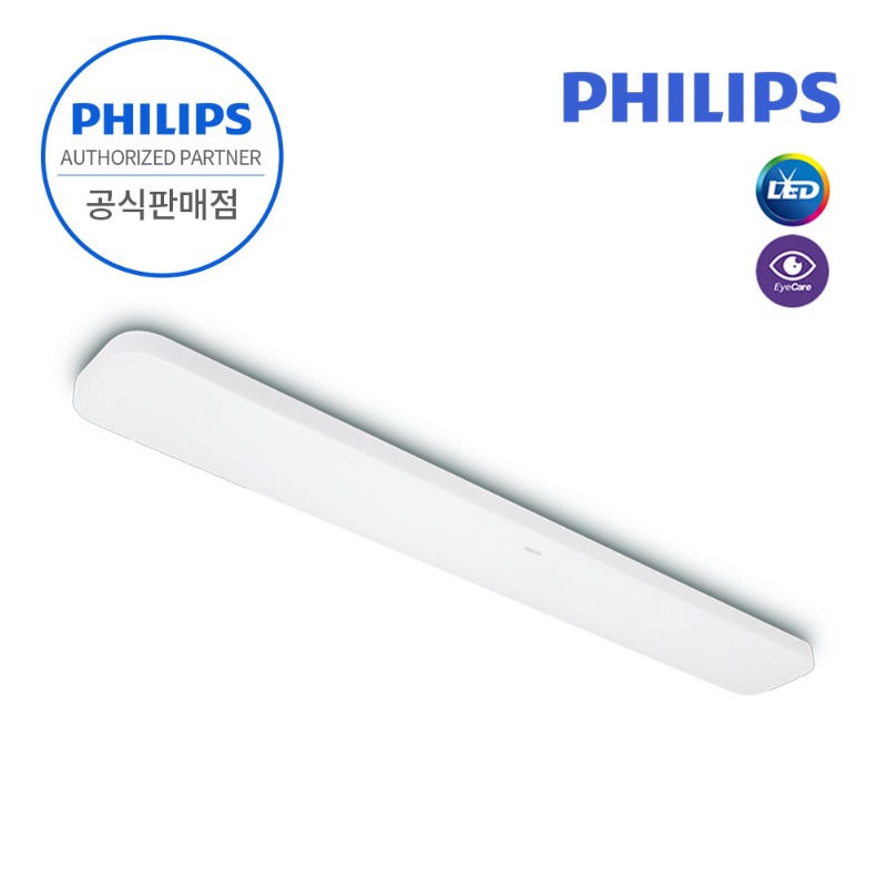 필립스 컴포트 LED 주방등 45W 5700K 부엌등 방등 LED조명