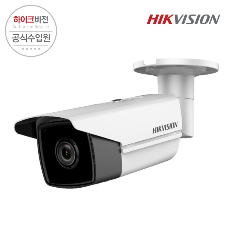 [HIKVISION] 하이크비전 DS-2CD2T55FWD-I5/K 4mm 5MP IP CCTV 뷸렛 카메라