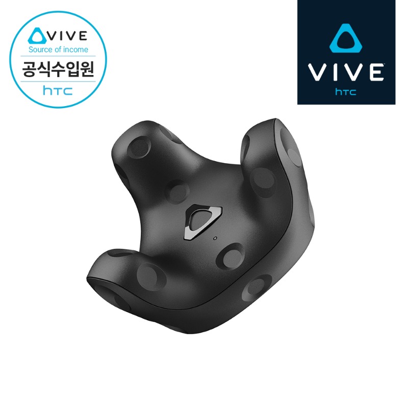 [HTC 공식스토어] HTC VIVE 바이브 트래커 3.0