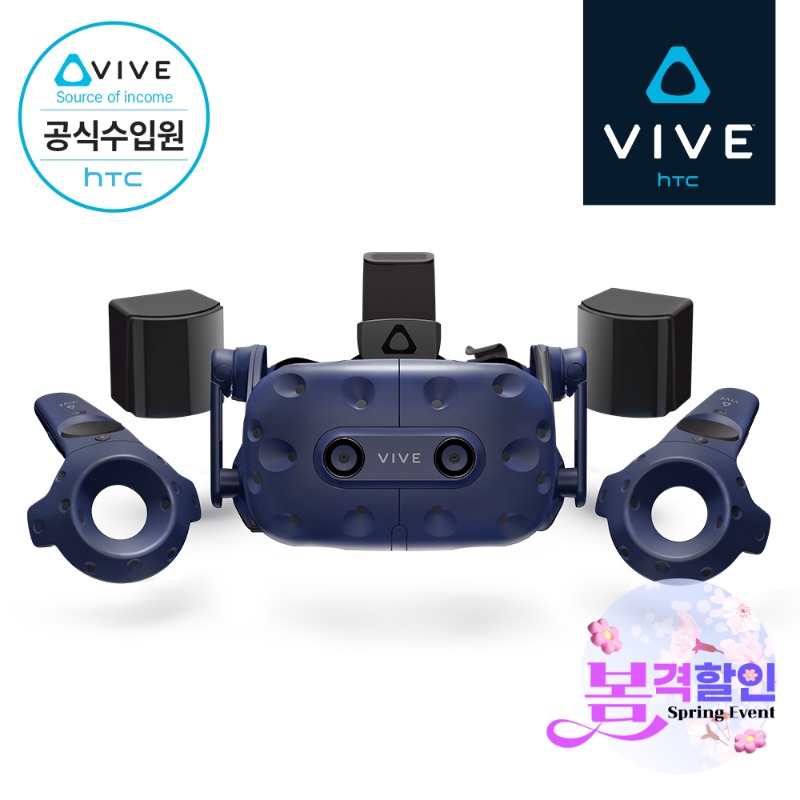 [봄격할인][HTC 공식스토어] HTC VIVE 바이브 프로 VR