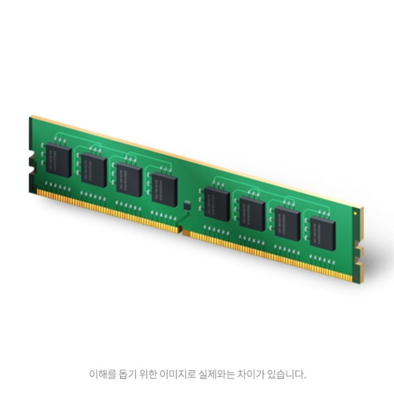 삼성전자 DDR4-3200 (8GB) PC4-25600