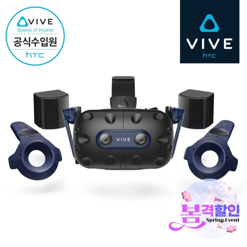 [봄격할인][HTC 공식스토어] HTC VIVE 바이브 프로2 풀킷 VR