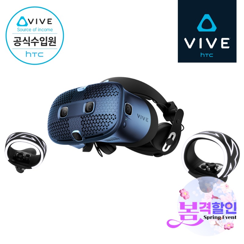 [봄격할인][HTC 공식스토어] HTC VIVE 바이브 코스모스 Cosmos VR