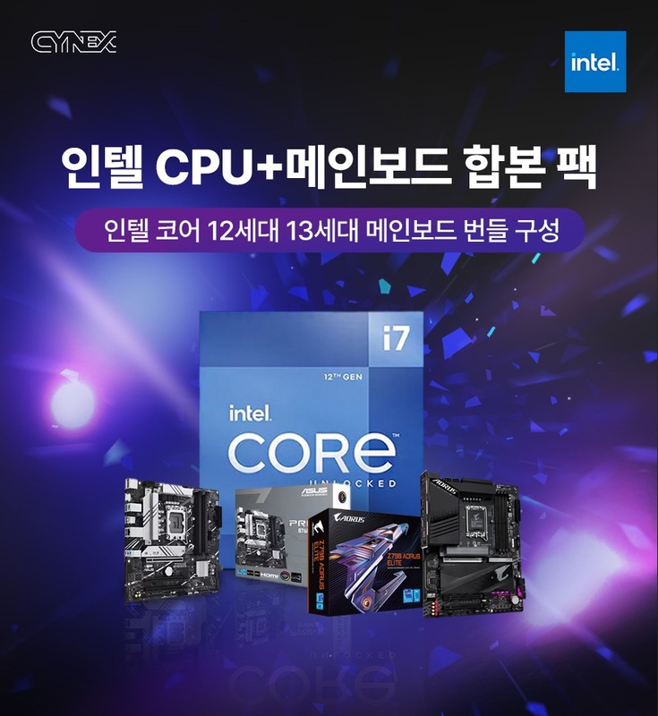 인텔 코어 12세대 13세대 CPU ＋ B760 Z790 메인보드 합본팩