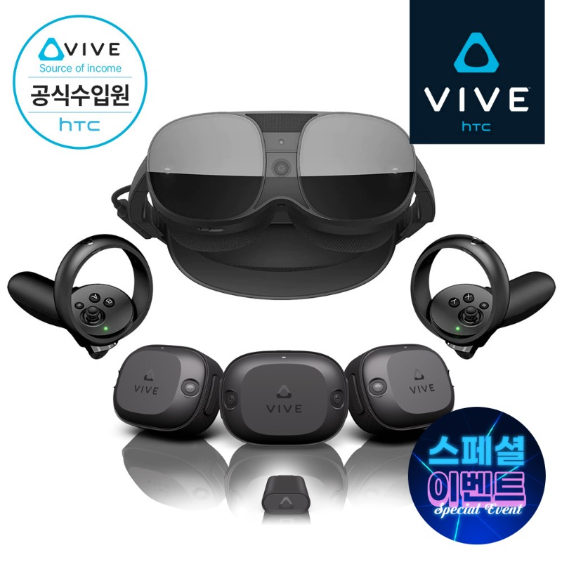 [스페셜이벤트] HTC VIVE 바이브 XR Elite + 얼티미트 트래커 패키지