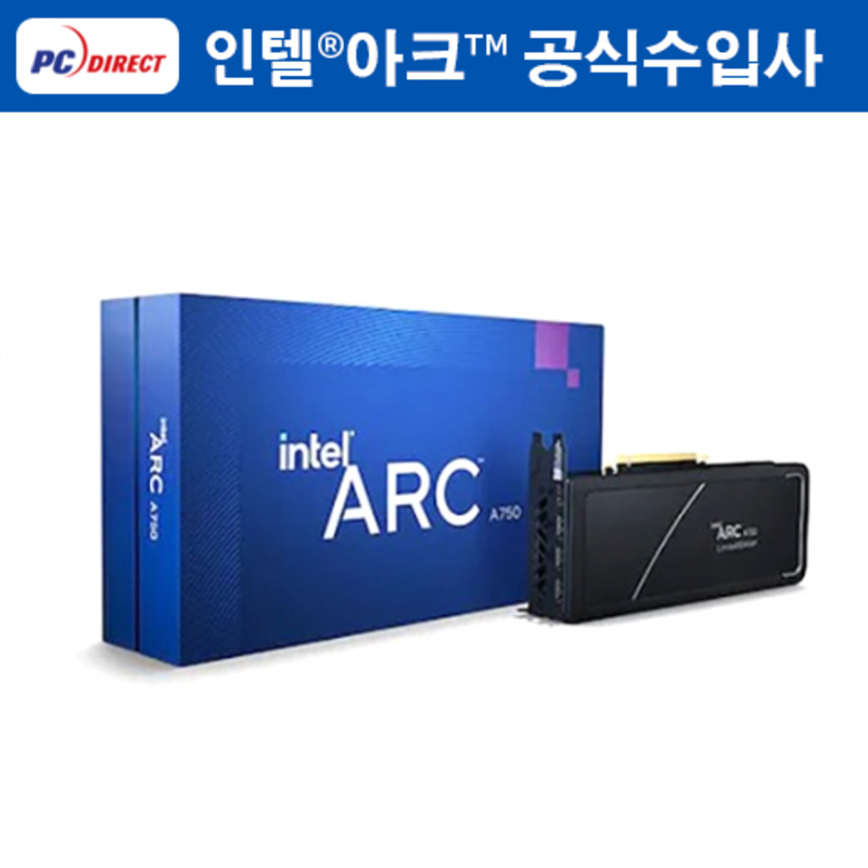 인텔 아크 Arc A750 Limited Edition D6 8GB 아크 그래픽카드