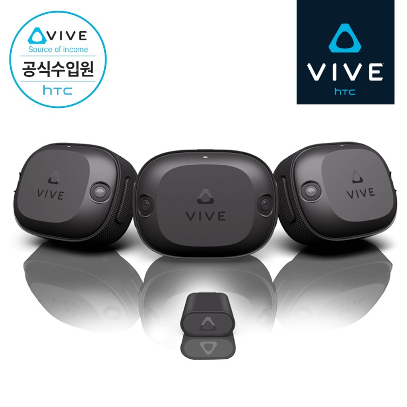 [HTC 공식스토어] HTC VIVE 바이브 얼티미트 트래커 패키지 (트래커 3ea+무선수신기 1ea)